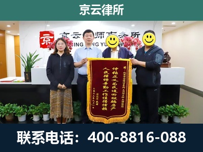东河-工贸厂房拆迁维权律师