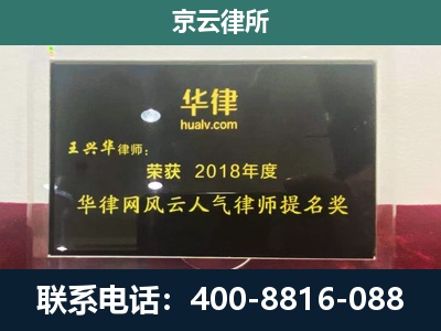 东河-企业展示图