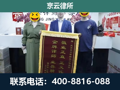 东河-工业用地征收维权律师